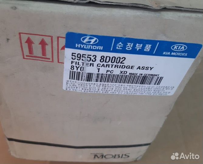 Фильтр осушителя пневмосистемы (картридж) Hyundai