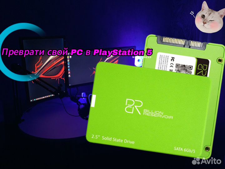 Игровой прибор для преврощения PC в PS 5