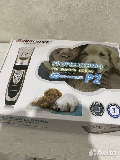 Машинка для стрижки собак