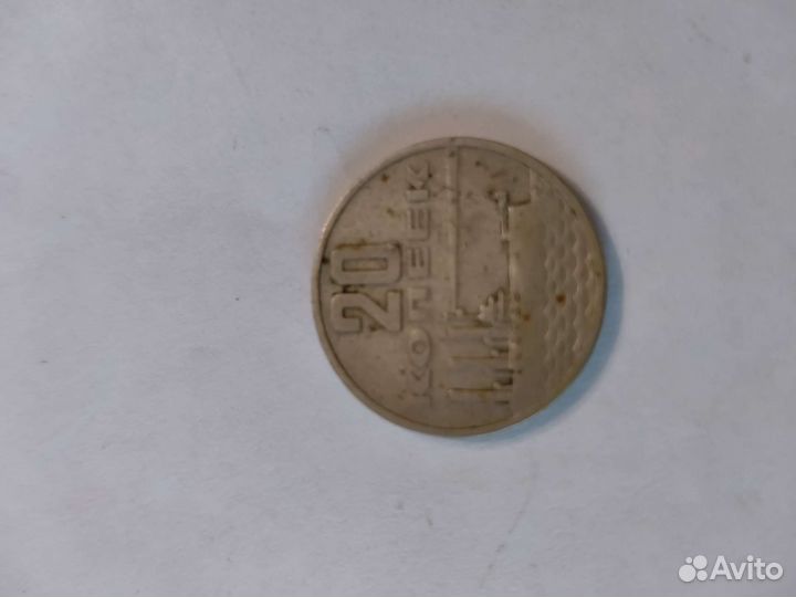 Монеты и купюры