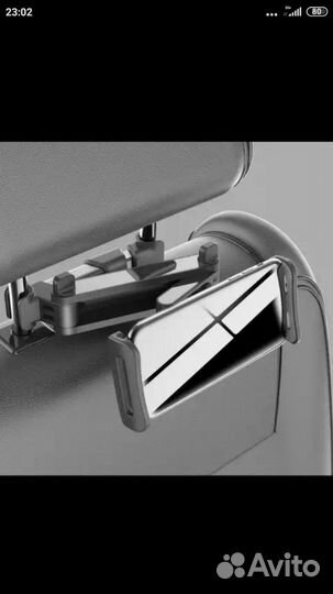 Держатель планшета,смартфона
