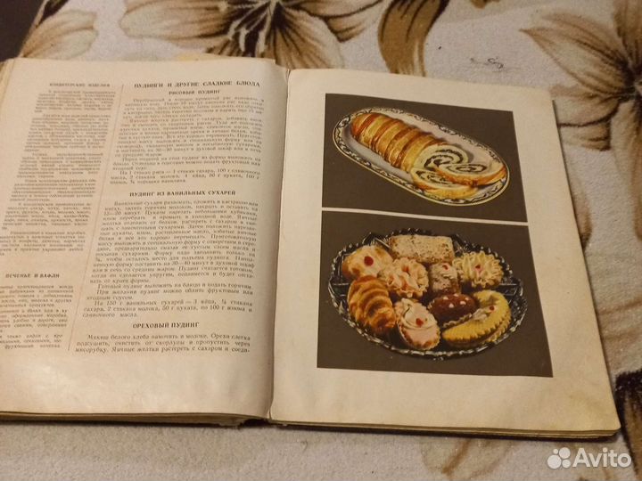 Книга о вкусной и здоровой пище 1954 год