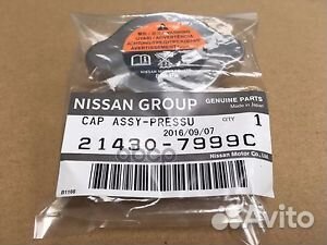 Крышка радиатора Nissan very many 21430-7999C N