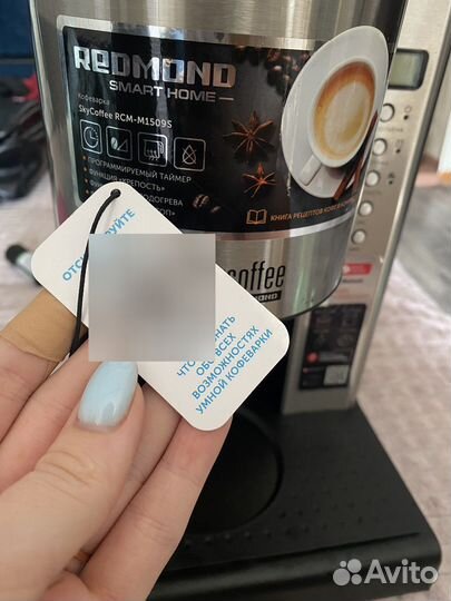 Кофемашина redmond