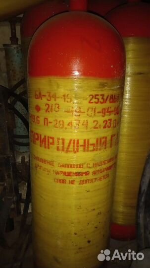 Баллоны метан