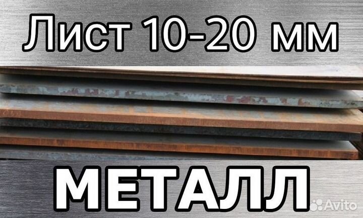 Труба из обечайки