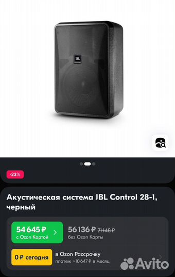 Акустические колонки JBL control 28-1