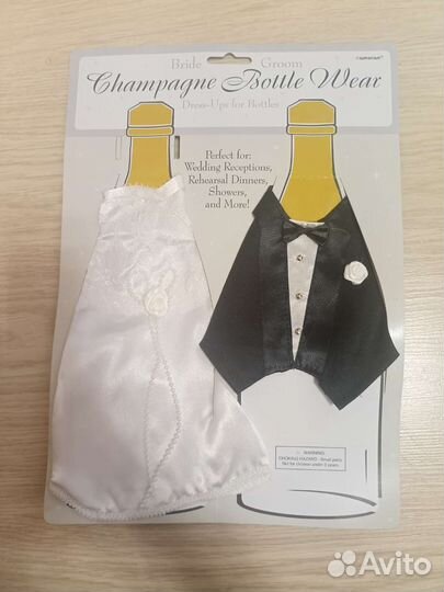 Украшение для бутылок свадебное