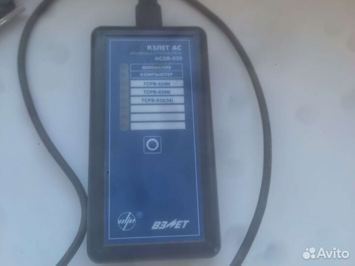 Архивный считыватель