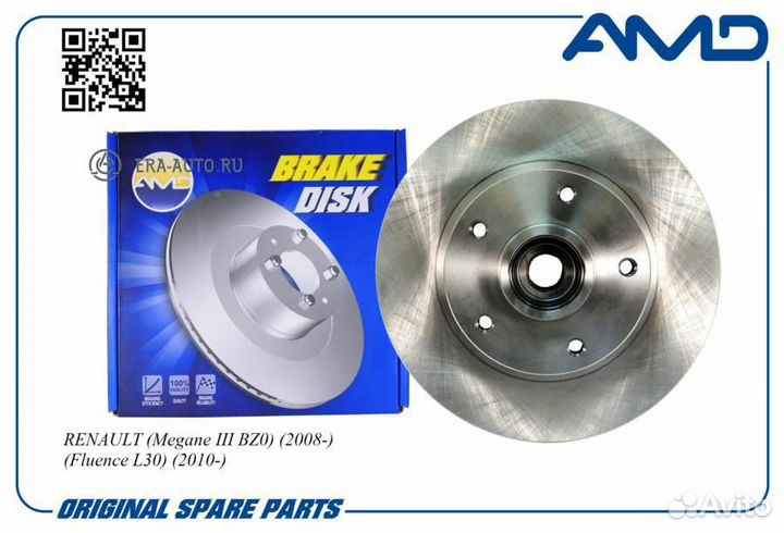 AMD AMD.BD487 Диск заднего тормоза (в сборе с подш