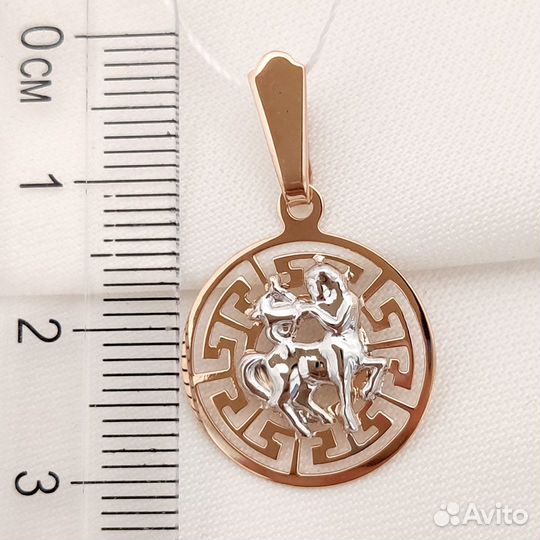 Золотая подвеска Versace знак зодиака Стрелец