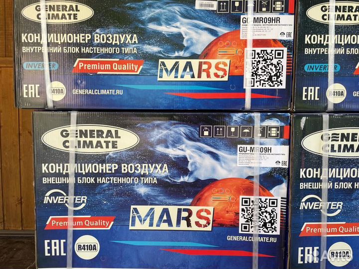 Сплит-система General Climate GC-MR09HR / GU-MR09H