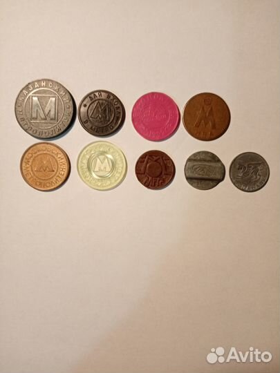 Жетоны метро