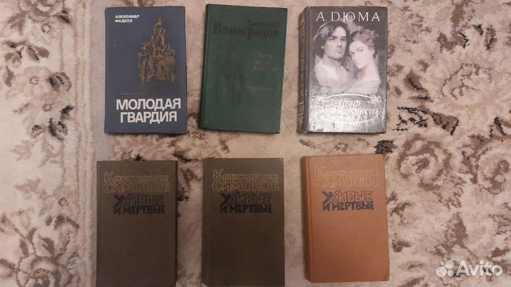 Книги художественные / религиозные