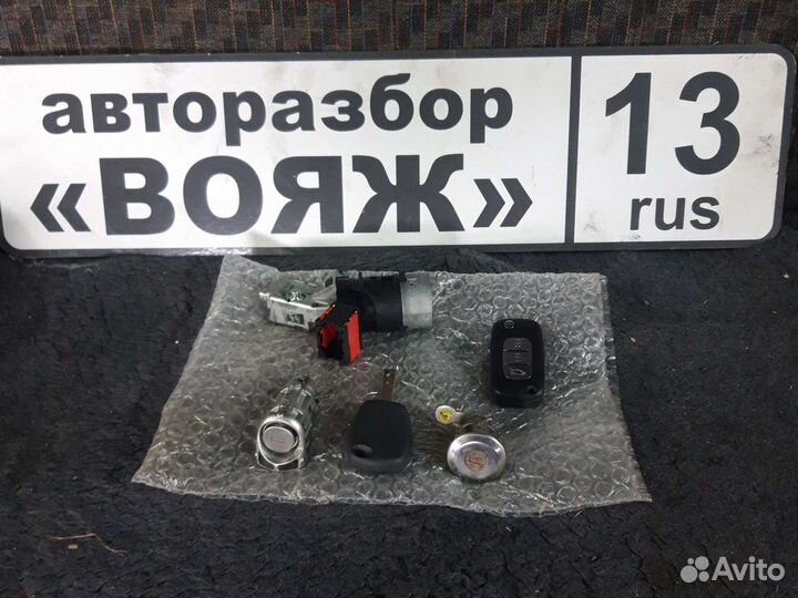 Комплект ключей замков LADA vesta