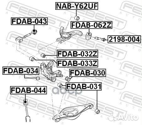 С-б.зад.подвески ford explorer V TUB 2011