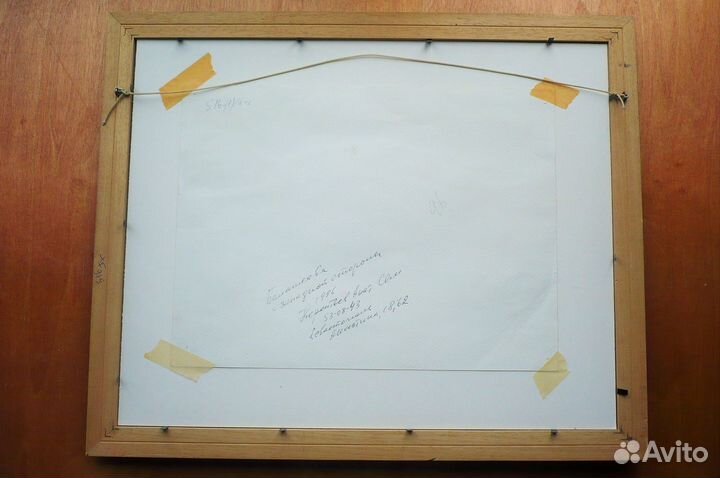 Балаклава Акварели 1996 г. Художник Терентьев А.С