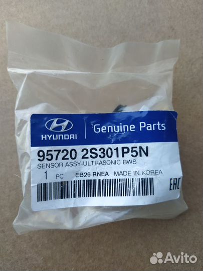 Датчик парковки