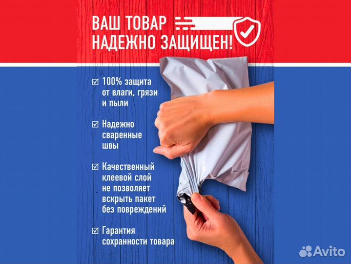 Курьерские пакеты всех размеров