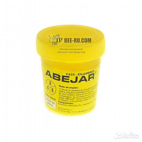 Паста Абехар для привлечения роев Abejar 100 гр (И