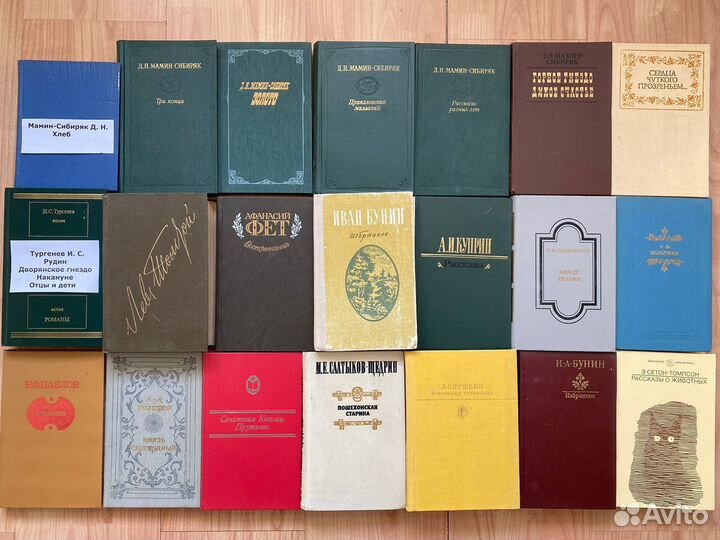 Книги разнообразной тематики № 2