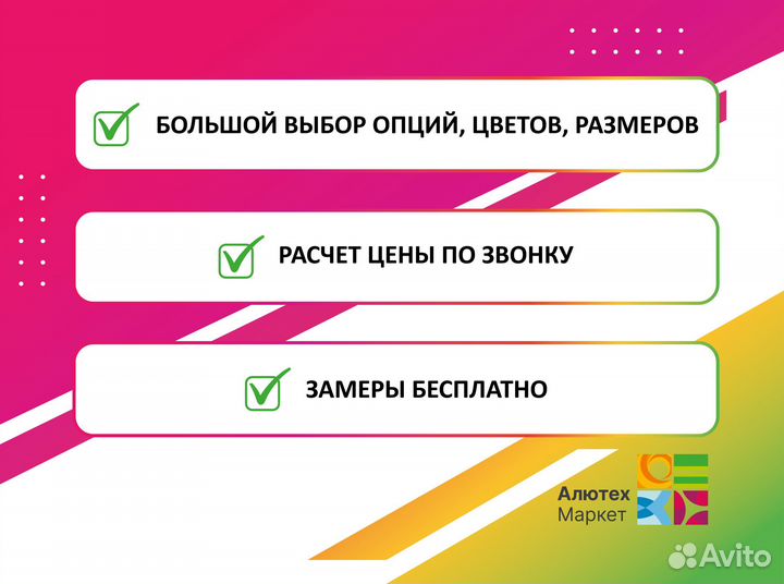 Гаражные ворота