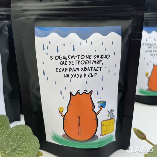 Чайный набор