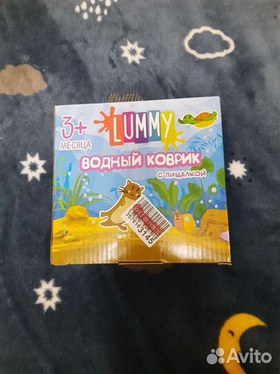 Водный коврик