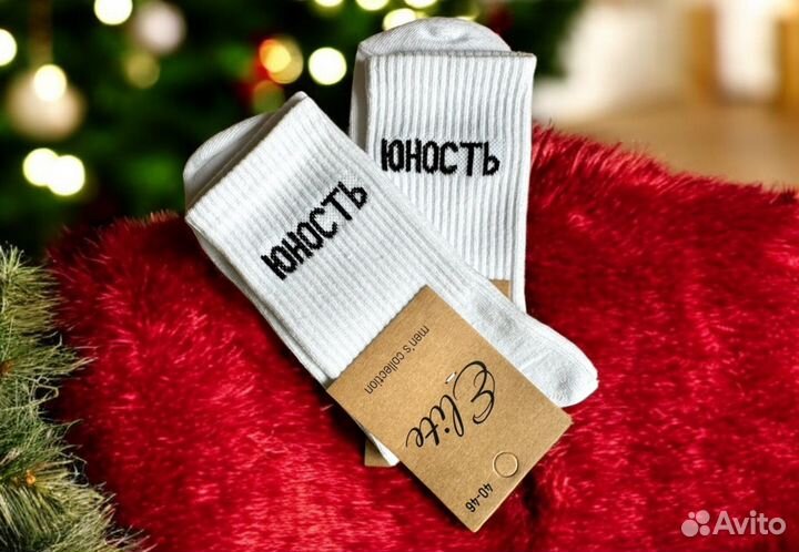 Носки белые высокие