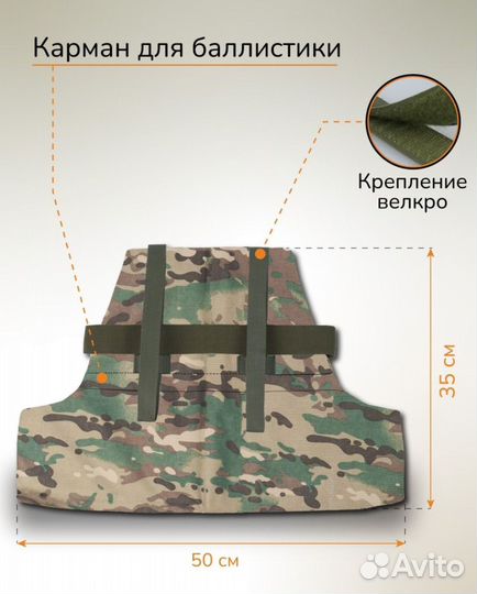 Набедренная разгрузка тактическая 