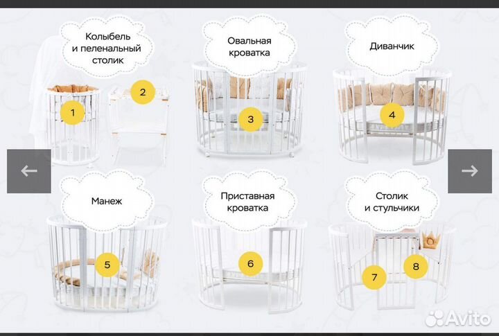 Детская кроватка трансформер