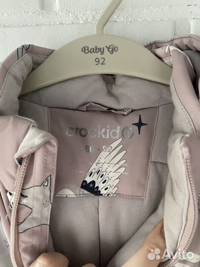 Зимний комбинезон crockid 86 92