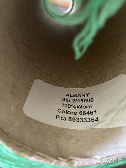 Пряжа бобинная суперджилонг