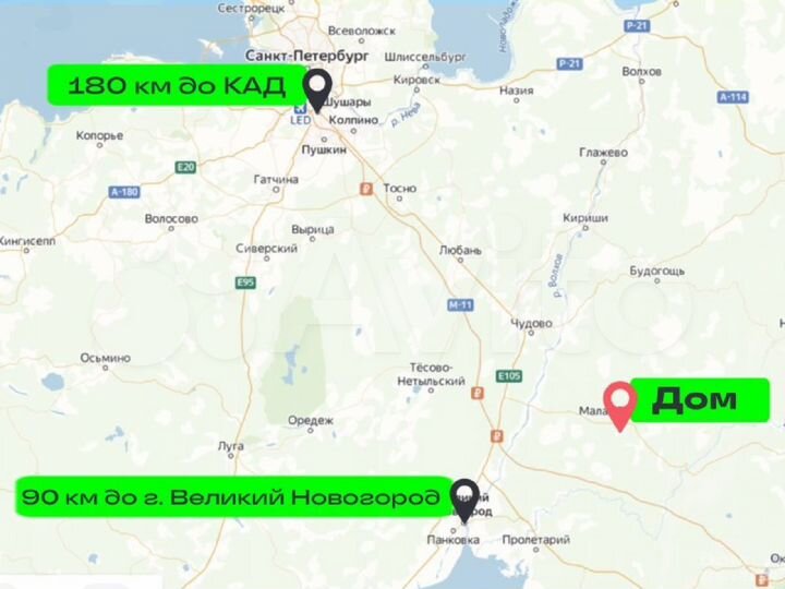 Дом 111,5 м² на участке 8,7 сот.