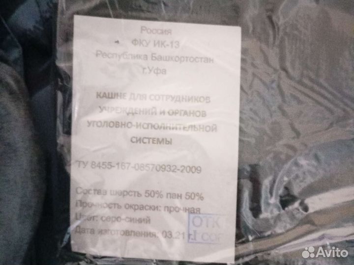 Мужская шапка