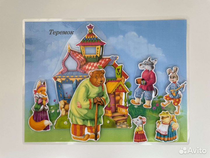 Детские сказки для развития