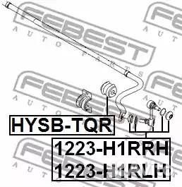 Тяга стабилизатора задняя правая (hyundai H-1 (TQ)