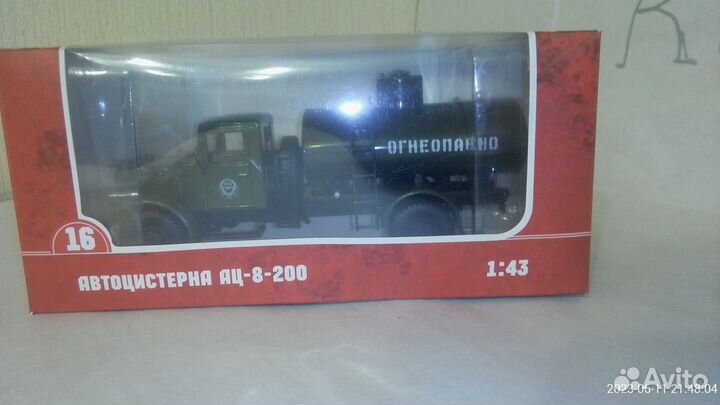 Модели СССР 1:43 маз (200,500,5429,5440 и др.)