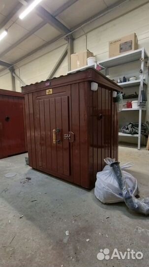 Коптильня универсальная 15