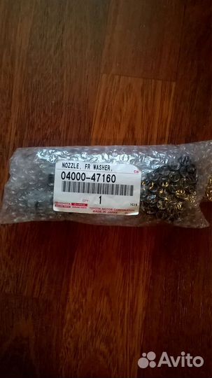 К-т форсунок омывателя лобового стекла 04000-47160