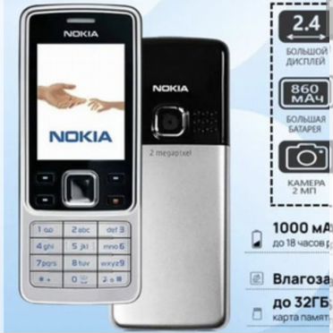 Nokia 6300 4G, 4 ГБ, 2 SIM