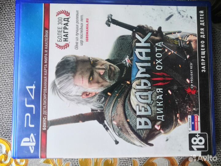 Диски на приставку ps4
