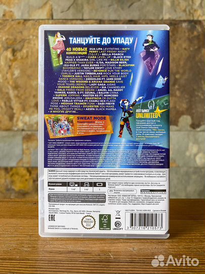 Just dance 2022 Nintendo switch