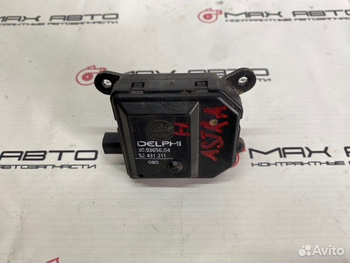 Б/У Сервопривод заслонки печки (моторчик