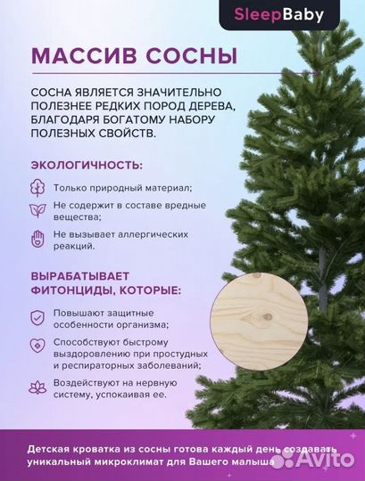 Кровать детская односпальная 140х70