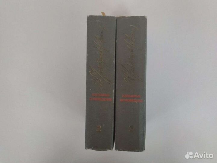 В.И. Ленин Избранные произведения (2,3 том)