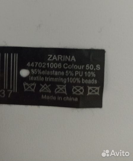 Пояс женский