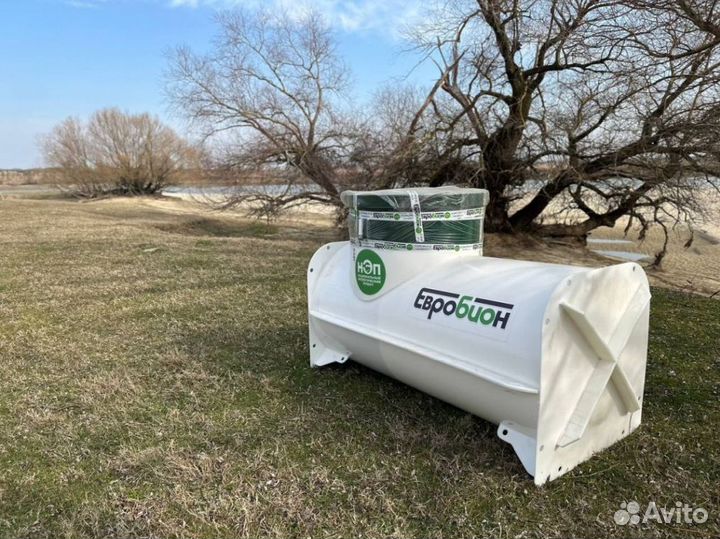 Аэро Септик от Производителя Рассрочка SE-85070