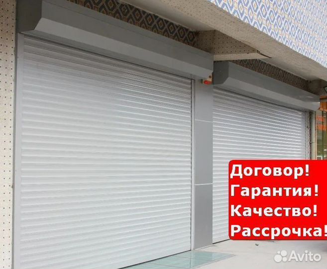 Рулонные ворота утепленные Вавож