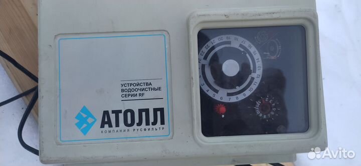 Клапан управления фильтром атолл